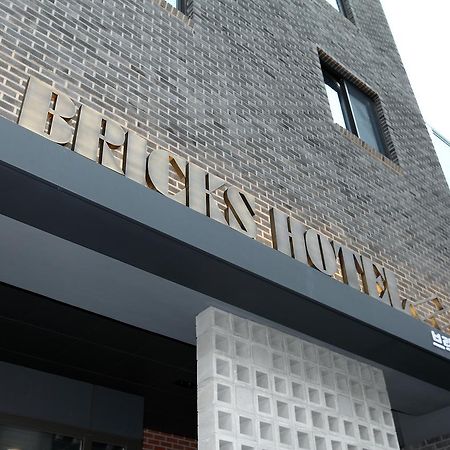 סיאול Bricks Hotel מראה חיצוני תמונה